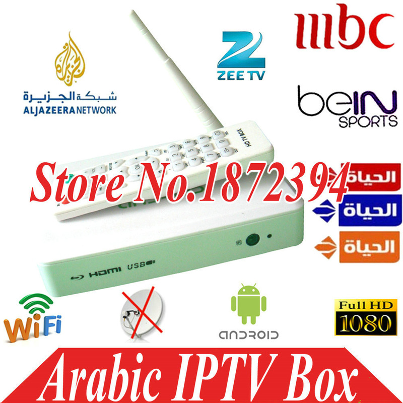 Arabic TV Channels